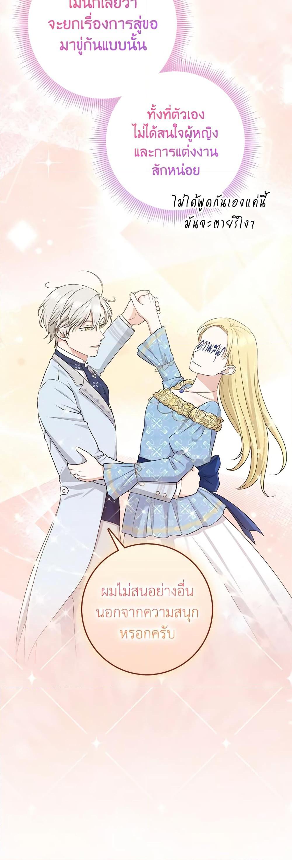 Manga-lc-com อ่านมังงะ อ่านการ์ตูน ออนไลน์ ฟรี I Played the Role of the Adopted Daughter Too Well ตอนที่ 1 2 3 4 5 6 7 8 9 10 11 12 13 14 ฟรี ไม่มีโฆษณา Manga-lc - อ่าน มังงะ อ่าน การ์ตูน ออนไลน์ อ่านมังงะ ฟรี