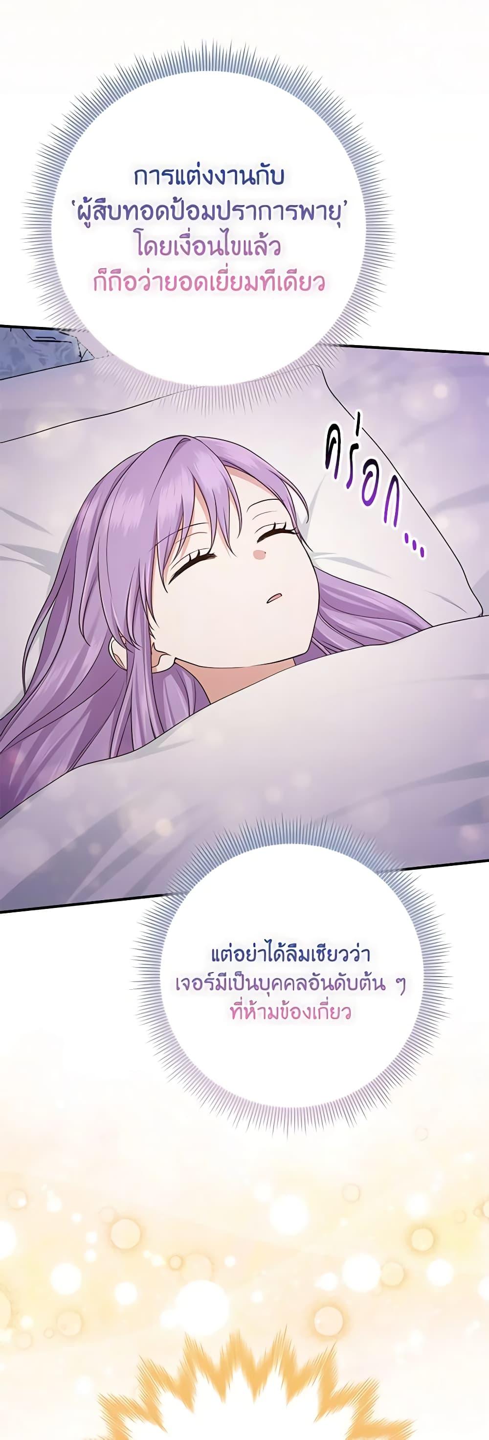 Manga-lc-com อ่านมังงะ อ่านการ์ตูน ออนไลน์ ฟรี I Played the Role of the Adopted Daughter Too Well ตอนที่ 1 2 3 4 5 6 7 8 9 10 11 12 13 14 ฟรี ไม่มีโฆษณา Manga-lc - อ่าน มังงะ อ่าน การ์ตูน ออนไลน์ อ่านมังงะ ฟรี