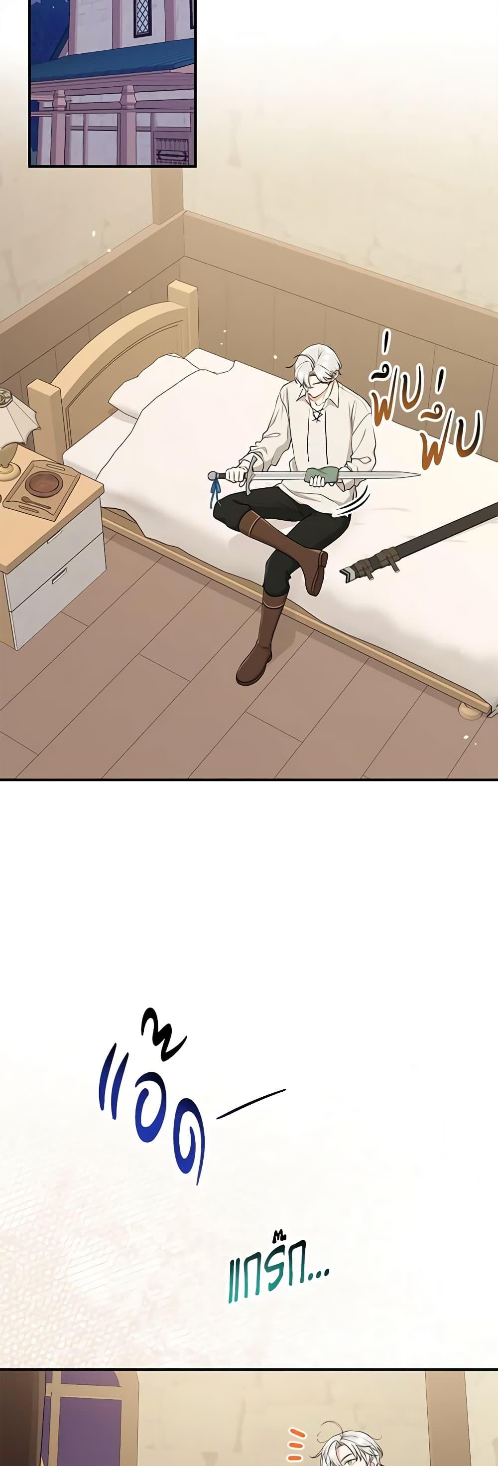 Manga-lc-com อ่านมังงะ อ่านการ์ตูน ออนไลน์ ฟรี I Played the Role of the Adopted Daughter Too Well ตอนที่ 1 2 3 4 5 6 7 8 9 10 11 12 13 14 ฟรี ไม่มีโฆษณา Manga-lc - อ่าน มังงะ อ่าน การ์ตูน ออนไลน์ อ่านมังงะ ฟรี