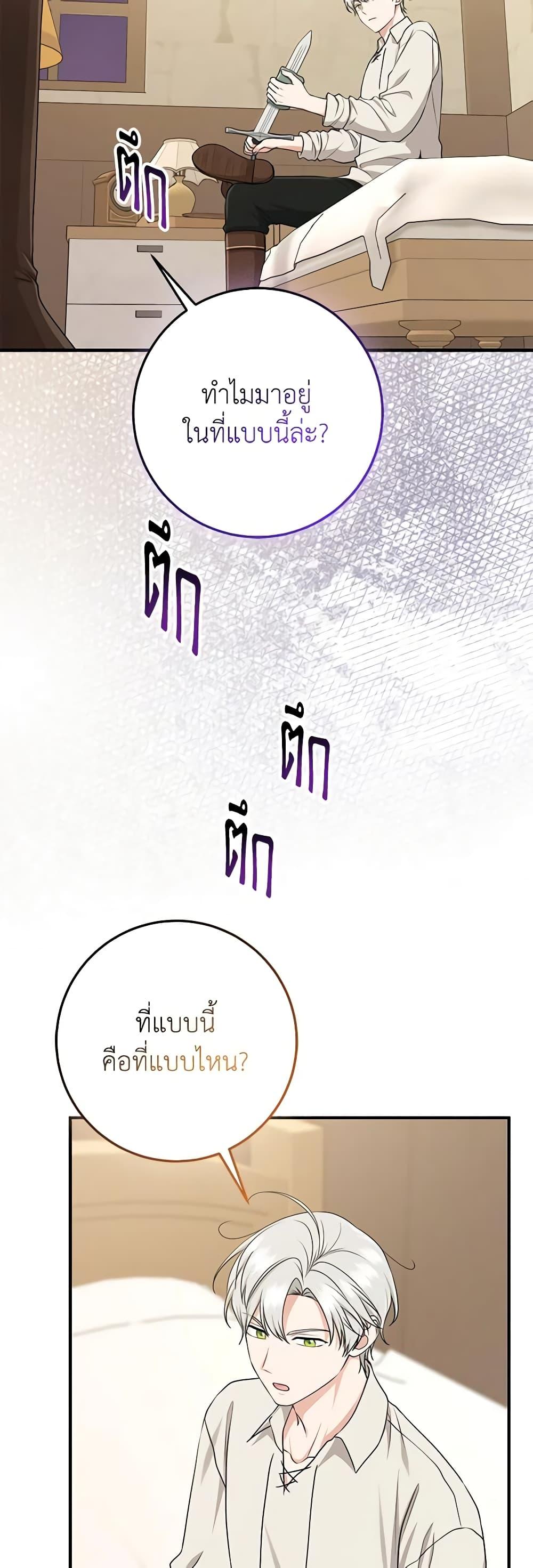 Manga-lc-com อ่านมังงะ อ่านการ์ตูน ออนไลน์ ฟรี I Played the Role of the Adopted Daughter Too Well ตอนที่ 1 2 3 4 5 6 7 8 9 10 11 12 13 14 ฟรี ไม่มีโฆษณา Manga-lc - อ่าน มังงะ อ่าน การ์ตูน ออนไลน์ อ่านมังงะ ฟรี