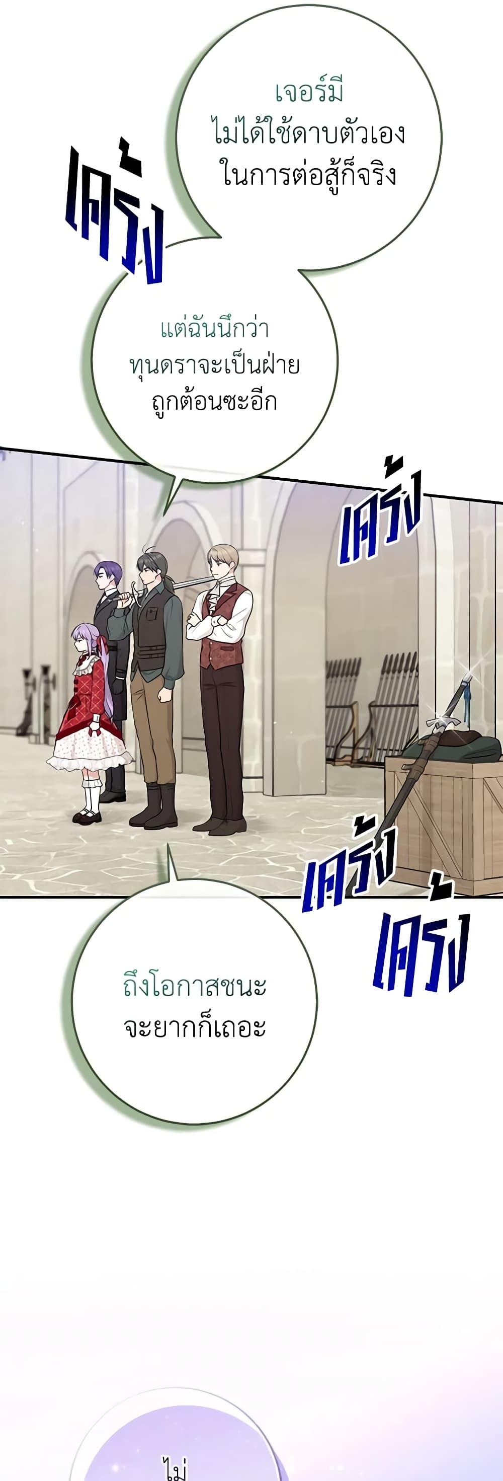 Manga-lc-com อ่านมังงะ อ่านการ์ตูน ออนไลน์ ฟรี I Played the Role of the Adopted Daughter Too Well ตอนที่ 1 2 3 4 5 6 7 8 9 10 11 12 13 14 ฟรี ไม่มีโฆษณา Manga-lc - อ่าน มังงะ อ่าน การ์ตูน ออนไลน์ อ่านมังงะ ฟรี