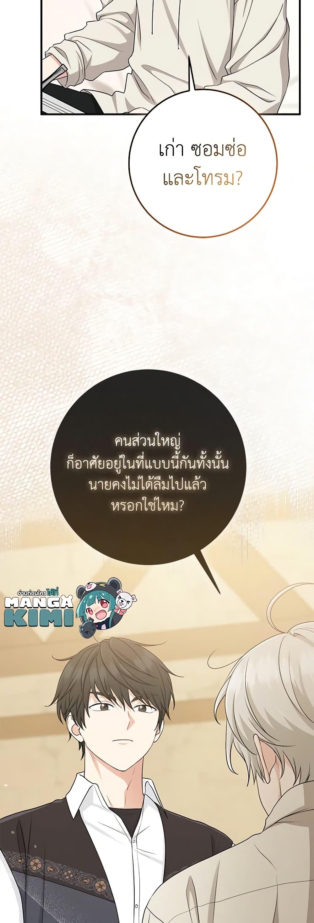 Manga-lc-com อ่านมังงะ อ่านการ์ตูน ออนไลน์ ฟรี I Played the Role of the Adopted Daughter Too Well ตอนที่ 1 2 3 4 5 6 7 8 9 10 11 12 13 14 ฟรี ไม่มีโฆษณา Manga-lc - อ่าน มังงะ อ่าน การ์ตูน ออนไลน์ อ่านมังงะ ฟรี