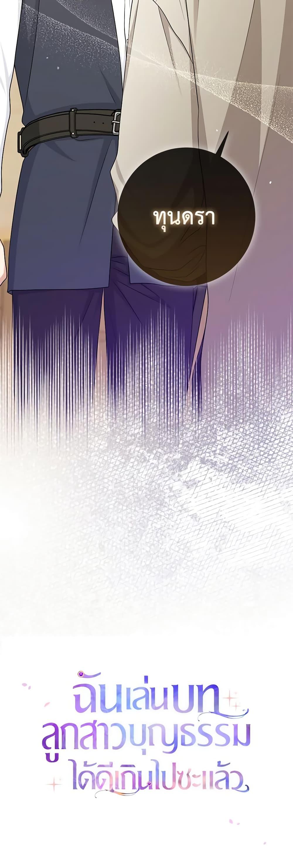 Manga-lc-com อ่านมังงะ อ่านการ์ตูน ออนไลน์ ฟรี I Played the Role of the Adopted Daughter Too Well ตอนที่ 1 2 3 4 5 6 7 8 9 10 11 12 13 14 ฟรี ไม่มีโฆษณา Manga-lc - อ่าน มังงะ อ่าน การ์ตูน ออนไลน์ อ่านมังงะ ฟรี