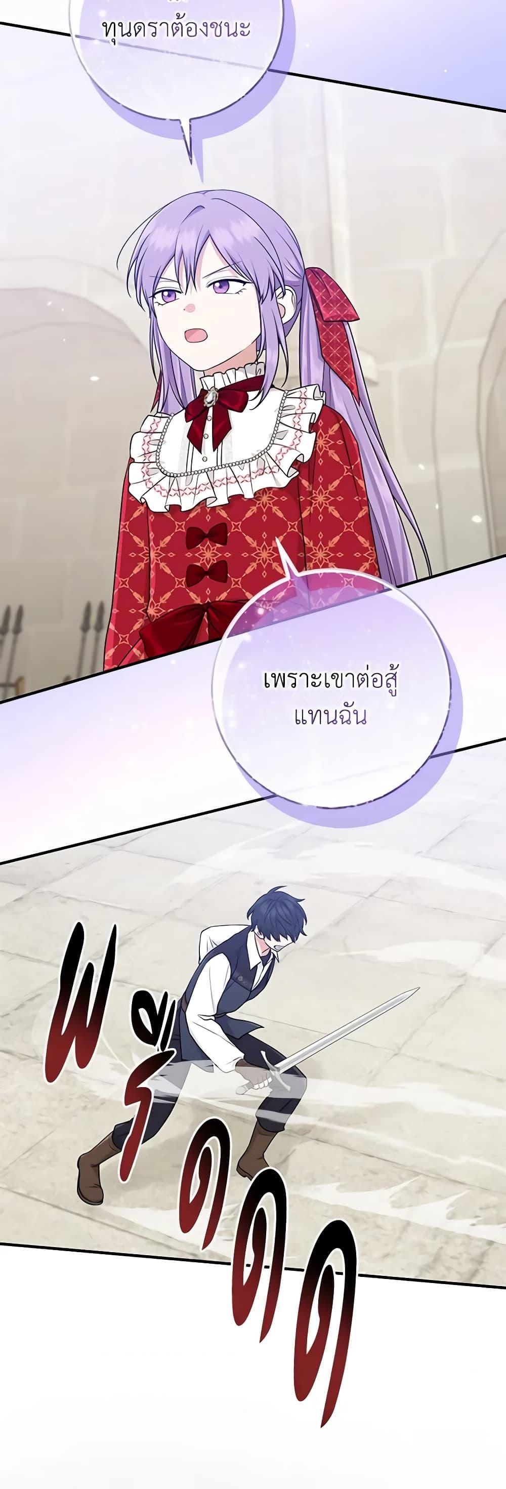 Manga-lc-com อ่านมังงะ อ่านการ์ตูน ออนไลน์ ฟรี I Played the Role of the Adopted Daughter Too Well ตอนที่ 1 2 3 4 5 6 7 8 9 10 11 12 13 14 ฟรี ไม่มีโฆษณา Manga-lc - อ่าน มังงะ อ่าน การ์ตูน ออนไลน์ อ่านมังงะ ฟรี