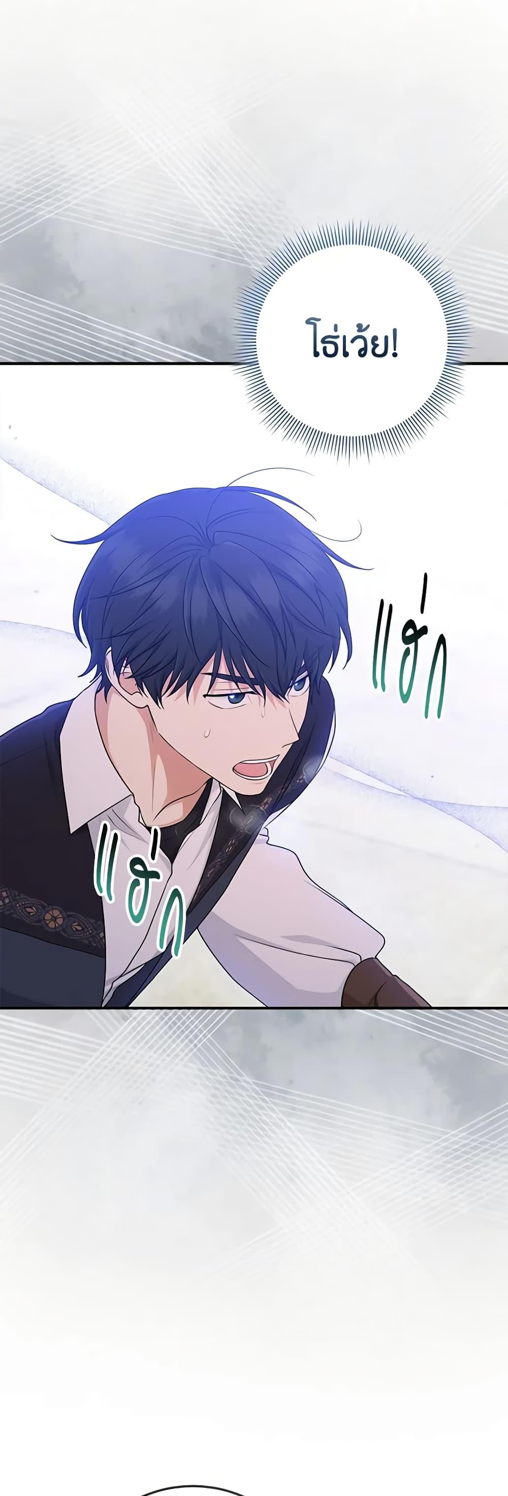 Manga-lc-com อ่านมังงะ อ่านการ์ตูน ออนไลน์ ฟรี I Played the Role of the Adopted Daughter Too Well ตอนที่ 1 2 3 4 5 6 7 8 9 10 11 12 13 14 ฟรี ไม่มีโฆษณา Manga-lc - อ่าน มังงะ อ่าน การ์ตูน ออนไลน์ อ่านมังงะ ฟรี