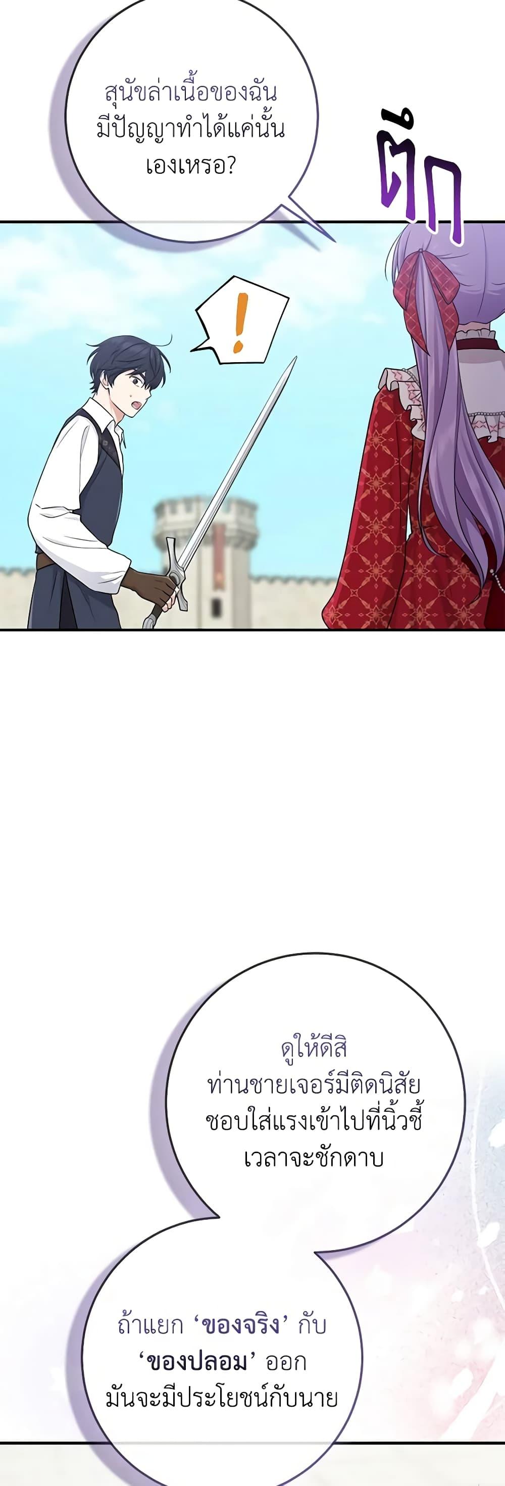 Manga-lc-com อ่านมังงะ อ่านการ์ตูน ออนไลน์ ฟรี I Played the Role of the Adopted Daughter Too Well ตอนที่ 1 2 3 4 5 6 7 8 9 10 11 12 13 14 ฟรี ไม่มีโฆษณา Manga-lc - อ่าน มังงะ อ่าน การ์ตูน ออนไลน์ อ่านมังงะ ฟรี