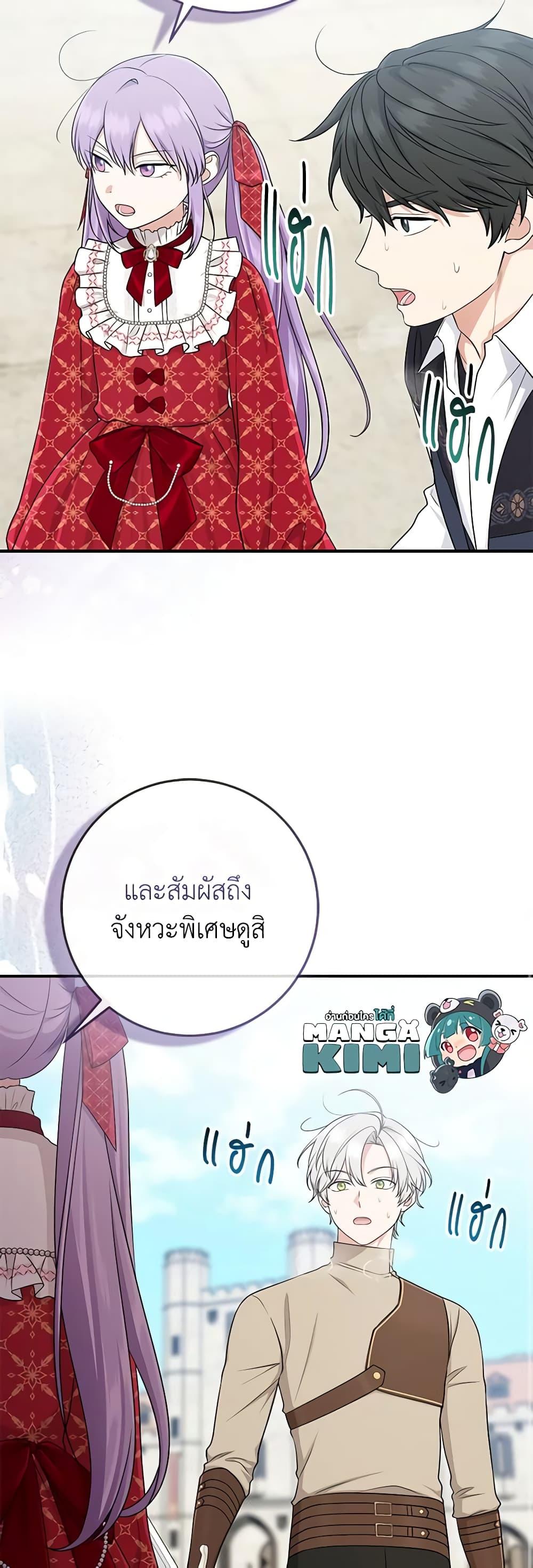 Manga-lc-com อ่านมังงะ อ่านการ์ตูน ออนไลน์ ฟรี I Played the Role of the Adopted Daughter Too Well ตอนที่ 1 2 3 4 5 6 7 8 9 10 11 12 13 14 ฟรี ไม่มีโฆษณา Manga-lc - อ่าน มังงะ อ่าน การ์ตูน ออนไลน์ อ่านมังงะ ฟรี