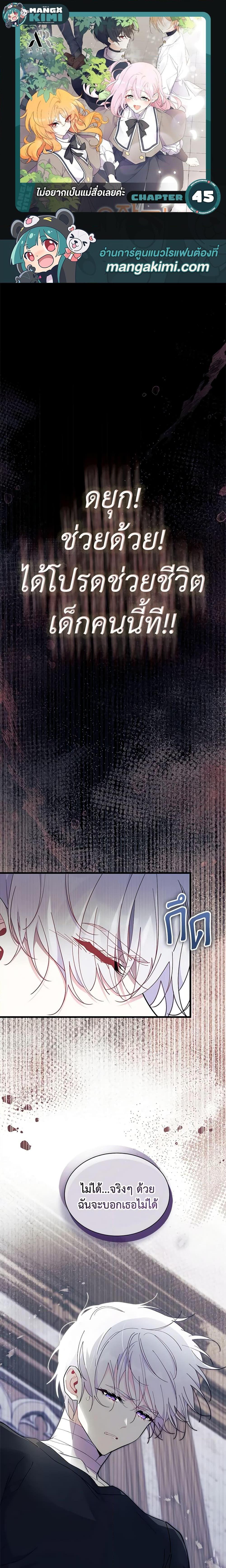 Manga-lc-com อ่านมังงะ อ่านการ์ตูน ออนไลน์ ฟรี I Don’t Want To Be a Magpie Bridge ตอนที่ 1 2 3 4 5 6 7 8 9 10 11 12 13 14 ฟรี ไม่มีโฆษณา Manga-lc - อ่าน มังงะ อ่าน การ์ตูน ออนไลน์ อ่านมังงะ ฟรี