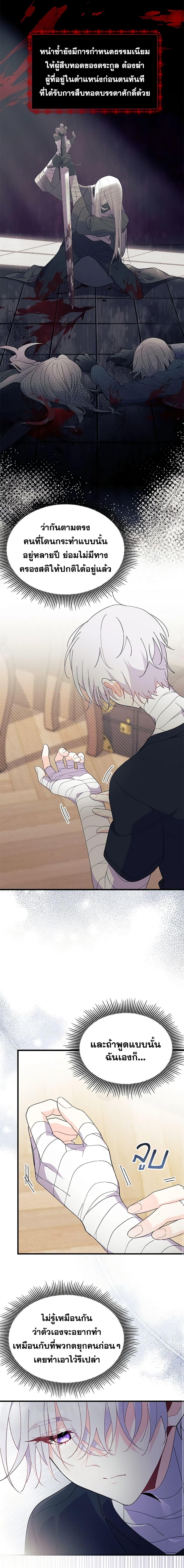 Manga-lc-com อ่านมังงะ อ่านการ์ตูน ออนไลน์ ฟรี I Don’t Want To Be a Magpie Bridge ตอนที่ 1 2 3 4 5 6 7 8 9 10 11 12 13 14 ฟรี ไม่มีโฆษณา Manga-lc - อ่าน มังงะ อ่าน การ์ตูน ออนไลน์ อ่านมังงะ ฟรี