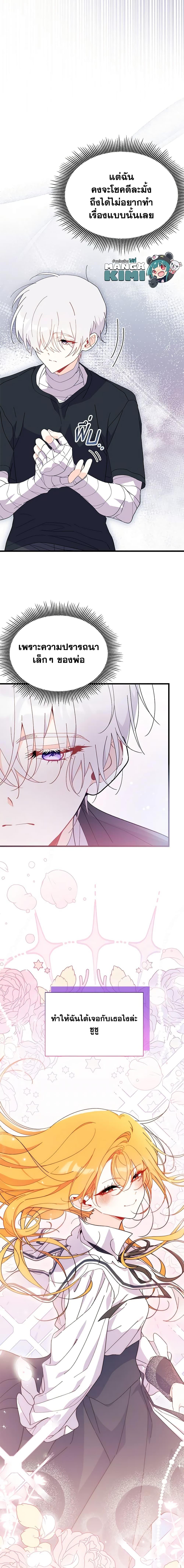 Manga-lc-com อ่านมังงะ อ่านการ์ตูน ออนไลน์ ฟรี I Don’t Want To Be a Magpie Bridge ตอนที่ 1 2 3 4 5 6 7 8 9 10 11 12 13 14 ฟรี ไม่มีโฆษณา Manga-lc - อ่าน มังงะ อ่าน การ์ตูน ออนไลน์ อ่านมังงะ ฟรี