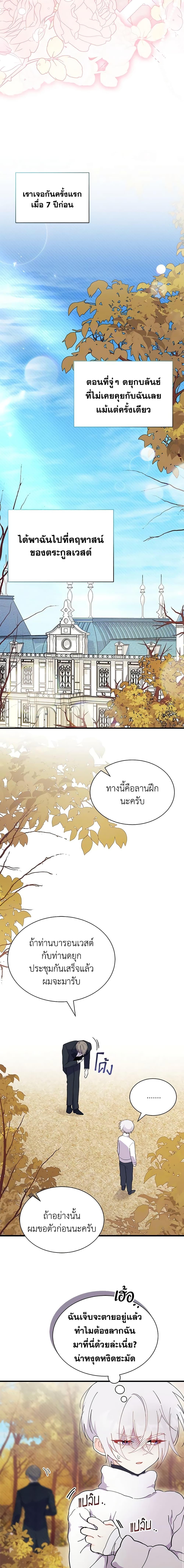 Manga-lc-com อ่านมังงะ อ่านการ์ตูน ออนไลน์ ฟรี I Don’t Want To Be a Magpie Bridge ตอนที่ 1 2 3 4 5 6 7 8 9 10 11 12 13 14 ฟรี ไม่มีโฆษณา Manga-lc - อ่าน มังงะ อ่าน การ์ตูน ออนไลน์ อ่านมังงะ ฟรี