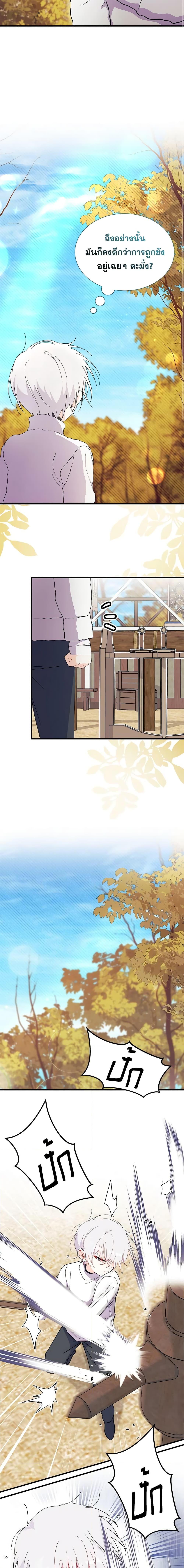 Manga-lc-com อ่านมังงะ อ่านการ์ตูน ออนไลน์ ฟรี I Don’t Want To Be a Magpie Bridge ตอนที่ 1 2 3 4 5 6 7 8 9 10 11 12 13 14 ฟรี ไม่มีโฆษณา Manga-lc - อ่าน มังงะ อ่าน การ์ตูน ออนไลน์ อ่านมังงะ ฟรี