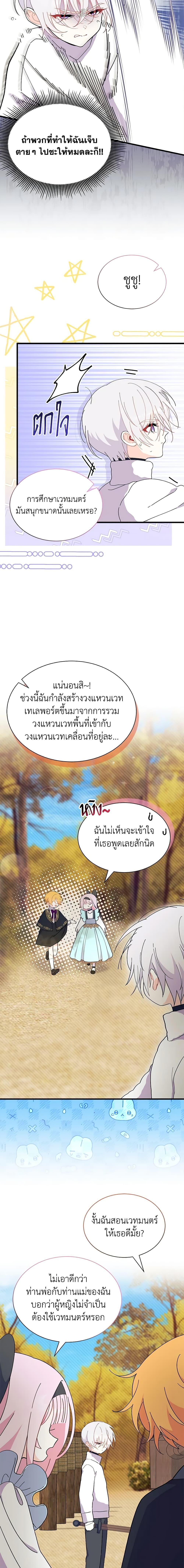 Manga-lc-com อ่านมังงะ อ่านการ์ตูน ออนไลน์ ฟรี I Don’t Want To Be a Magpie Bridge ตอนที่ 1 2 3 4 5 6 7 8 9 10 11 12 13 14 ฟรี ไม่มีโฆษณา Manga-lc - อ่าน มังงะ อ่าน การ์ตูน ออนไลน์ อ่านมังงะ ฟรี