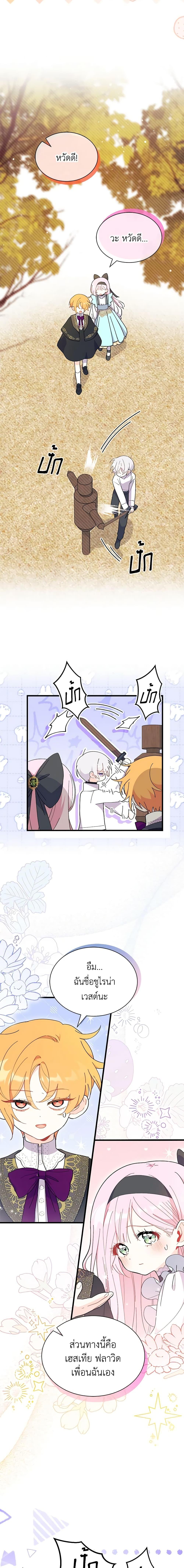 Manga-lc-com อ่านมังงะ อ่านการ์ตูน ออนไลน์ ฟรี I Don’t Want To Be a Magpie Bridge ตอนที่ 1 2 3 4 5 6 7 8 9 10 11 12 13 14 ฟรี ไม่มีโฆษณา Manga-lc - อ่าน มังงะ อ่าน การ์ตูน ออนไลน์ อ่านมังงะ ฟรี