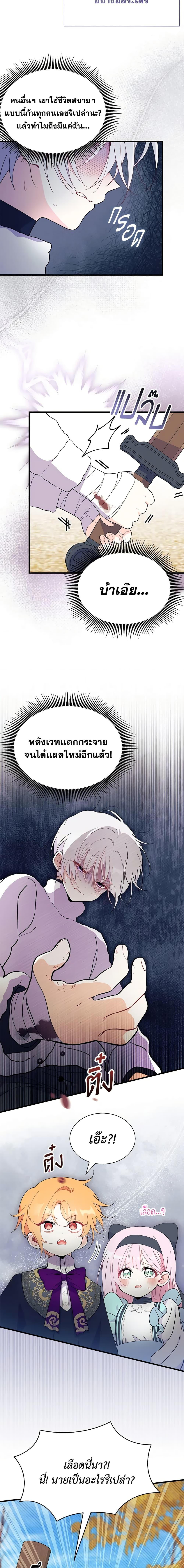 Manga-lc-com อ่านมังงะ อ่านการ์ตูน ออนไลน์ ฟรี I Don’t Want To Be a Magpie Bridge ตอนที่ 1 2 3 4 5 6 7 8 9 10 11 12 13 14 ฟรี ไม่มีโฆษณา Manga-lc - อ่าน มังงะ อ่าน การ์ตูน ออนไลน์ อ่านมังงะ ฟรี