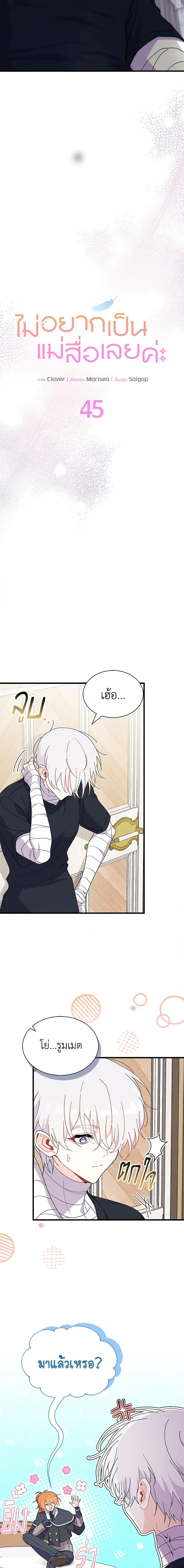 Manga-lc-com อ่านมังงะ อ่านการ์ตูน ออนไลน์ ฟรี I Don’t Want To Be a Magpie Bridge ตอนที่ 1 2 3 4 5 6 7 8 9 10 11 12 13 14 ฟรี ไม่มีโฆษณา Manga-lc - อ่าน มังงะ อ่าน การ์ตูน ออนไลน์ อ่านมังงะ ฟรี