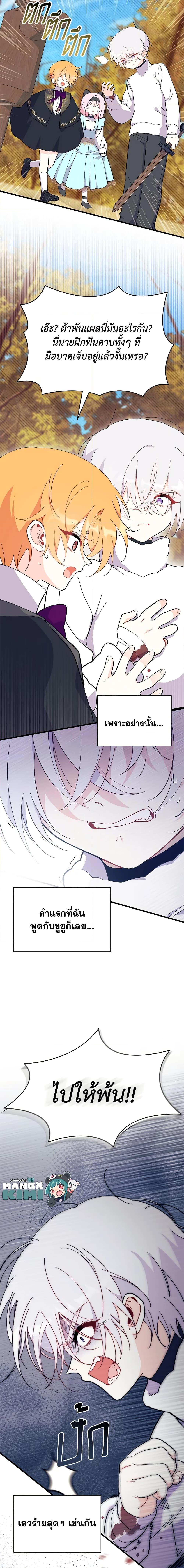 Manga-lc-com อ่านมังงะ อ่านการ์ตูน ออนไลน์ ฟรี I Don’t Want To Be a Magpie Bridge ตอนที่ 1 2 3 4 5 6 7 8 9 10 11 12 13 14 ฟรี ไม่มีโฆษณา Manga-lc - อ่าน มังงะ อ่าน การ์ตูน ออนไลน์ อ่านมังงะ ฟรี