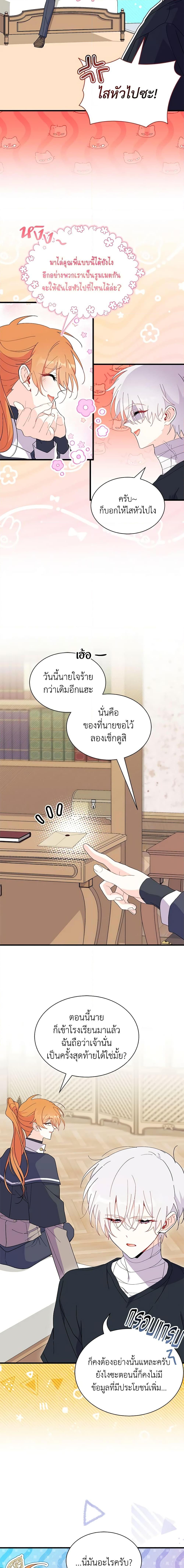 Manga-lc-com อ่านมังงะ อ่านการ์ตูน ออนไลน์ ฟรี I Don’t Want To Be a Magpie Bridge ตอนที่ 1 2 3 4 5 6 7 8 9 10 11 12 13 14 ฟรี ไม่มีโฆษณา Manga-lc - อ่าน มังงะ อ่าน การ์ตูน ออนไลน์ อ่านมังงะ ฟรี
