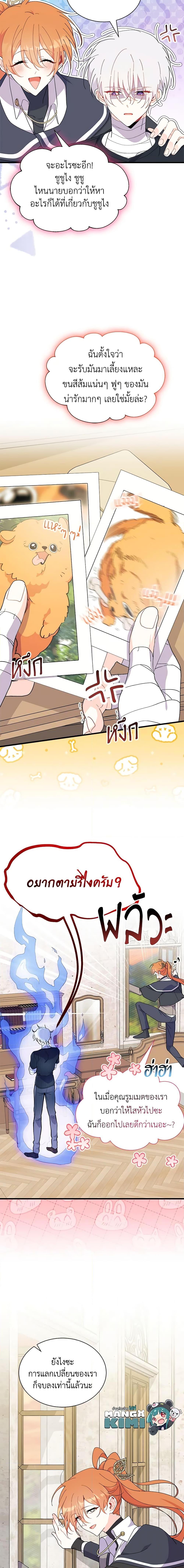 Manga-lc-com อ่านมังงะ อ่านการ์ตูน ออนไลน์ ฟรี I Don’t Want To Be a Magpie Bridge ตอนที่ 1 2 3 4 5 6 7 8 9 10 11 12 13 14 ฟรี ไม่มีโฆษณา Manga-lc - อ่าน มังงะ อ่าน การ์ตูน ออนไลน์ อ่านมังงะ ฟรี