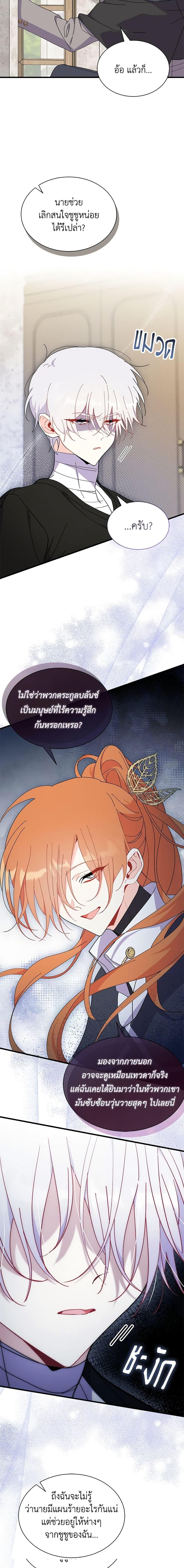 Manga-lc-com อ่านมังงะ อ่านการ์ตูน ออนไลน์ ฟรี I Don’t Want To Be a Magpie Bridge ตอนที่ 1 2 3 4 5 6 7 8 9 10 11 12 13 14 ฟรี ไม่มีโฆษณา Manga-lc - อ่าน มังงะ อ่าน การ์ตูน ออนไลน์ อ่านมังงะ ฟรี