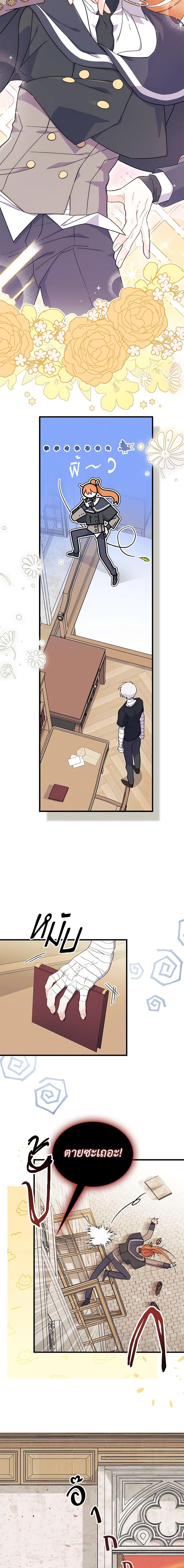 Manga-lc-com อ่านมังงะ อ่านการ์ตูน ออนไลน์ ฟรี I Don’t Want To Be a Magpie Bridge ตอนที่ 1 2 3 4 5 6 7 8 9 10 11 12 13 14 ฟรี ไม่มีโฆษณา Manga-lc - อ่าน มังงะ อ่าน การ์ตูน ออนไลน์ อ่านมังงะ ฟรี