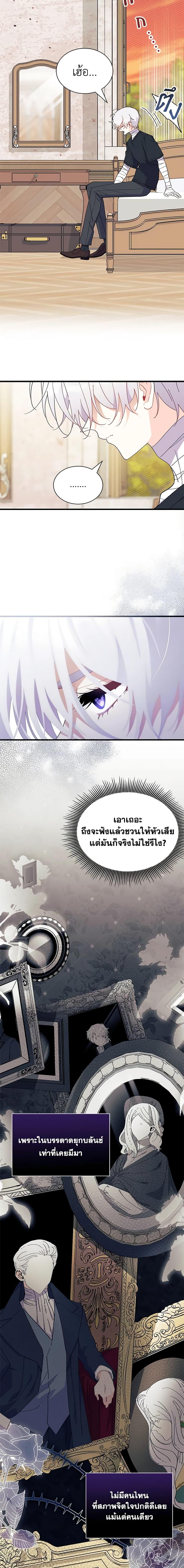 Manga-lc-com อ่านมังงะ อ่านการ์ตูน ออนไลน์ ฟรี I Don’t Want To Be a Magpie Bridge ตอนที่ 1 2 3 4 5 6 7 8 9 10 11 12 13 14 ฟรี ไม่มีโฆษณา Manga-lc - อ่าน มังงะ อ่าน การ์ตูน ออนไลน์ อ่านมังงะ ฟรี