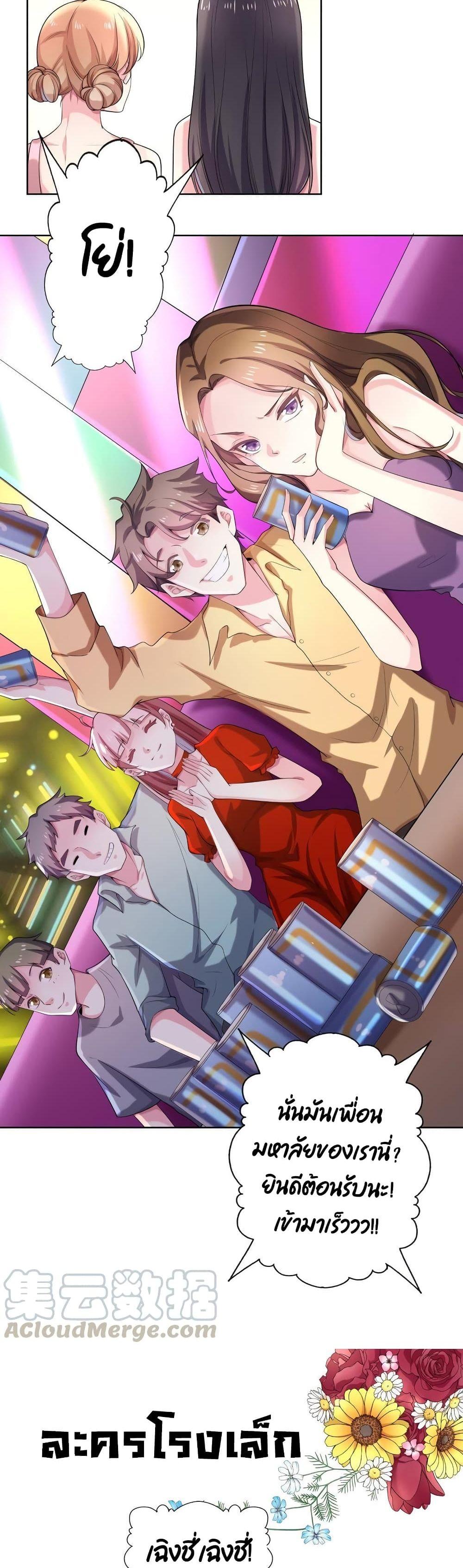 Manga-lc-com อ่านมังงะ อ่านการ์ตูน ออนไลน์ ฟรี Icy Boy & Tsundere Girl ตอนที่ 1 2 3 4 5 6 7 8 9 10 11 12 13 14 ฟรี ไม่มีโฆษณา Manga-lc - อ่าน มังงะ อ่าน การ์ตูน ออนไลน์ อ่านมังงะ ฟรี