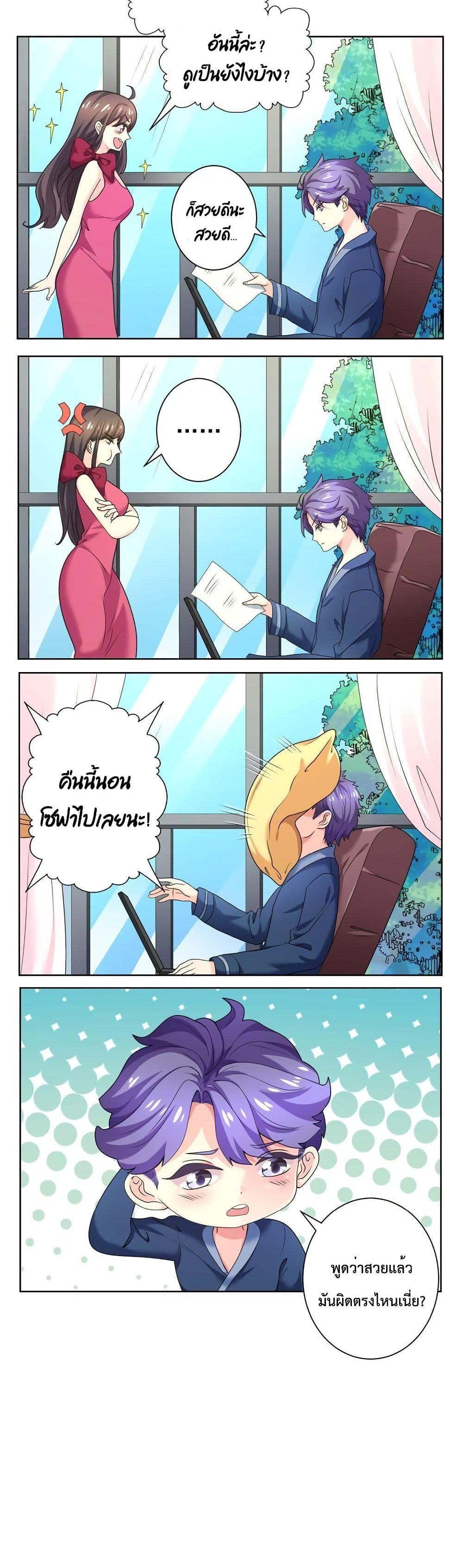 Manga-lc-com อ่านมังงะ อ่านการ์ตูน ออนไลน์ ฟรี Icy Boy & Tsundere Girl ตอนที่ 1 2 3 4 5 6 7 8 9 10 11 12 13 14 ฟรี ไม่มีโฆษณา Manga-lc - อ่าน มังงะ อ่าน การ์ตูน ออนไลน์ อ่านมังงะ ฟรี