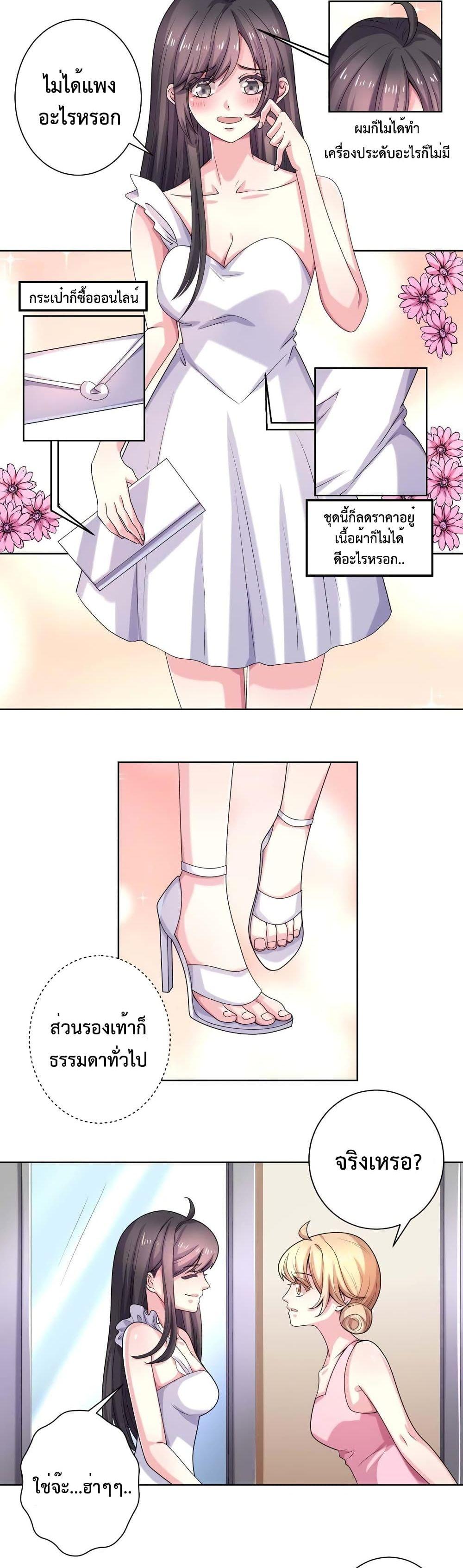 Manga-lc-com อ่านมังงะ อ่านการ์ตูน ออนไลน์ ฟรี Icy Boy & Tsundere Girl ตอนที่ 1 2 3 4 5 6 7 8 9 10 11 12 13 14 ฟรี ไม่มีโฆษณา Manga-lc - อ่าน มังงะ อ่าน การ์ตูน ออนไลน์ อ่านมังงะ ฟรี