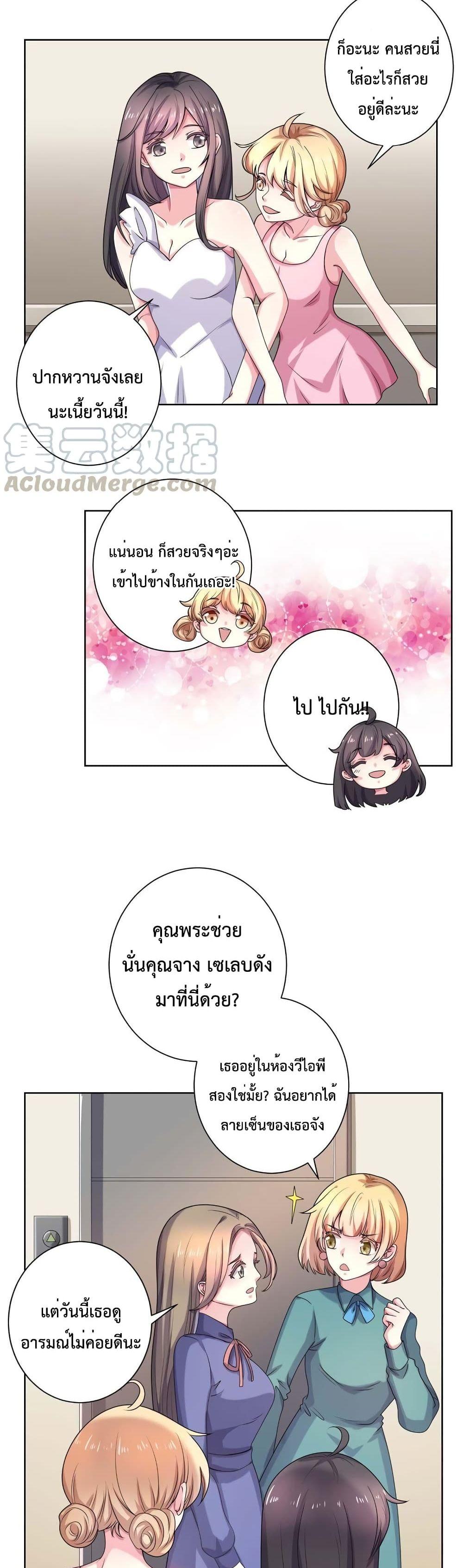 Manga-lc-com อ่านมังงะ อ่านการ์ตูน ออนไลน์ ฟรี Icy Boy & Tsundere Girl ตอนที่ 1 2 3 4 5 6 7 8 9 10 11 12 13 14 ฟรี ไม่มีโฆษณา Manga-lc - อ่าน มังงะ อ่าน การ์ตูน ออนไลน์ อ่านมังงะ ฟรี