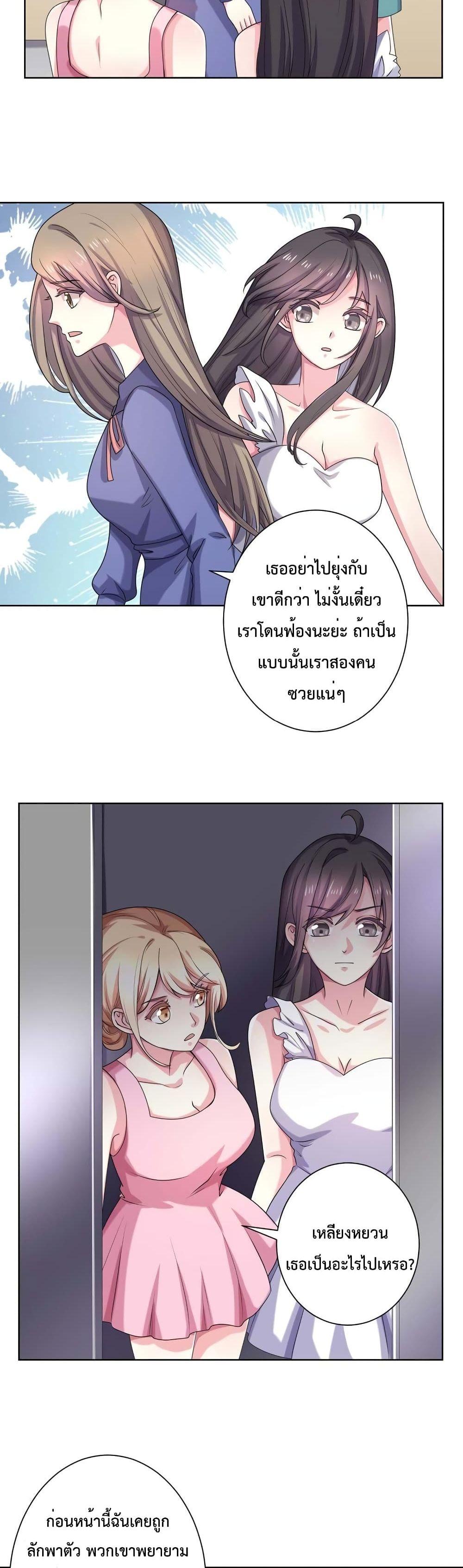 Manga-lc-com อ่านมังงะ อ่านการ์ตูน ออนไลน์ ฟรี Icy Boy & Tsundere Girl ตอนที่ 1 2 3 4 5 6 7 8 9 10 11 12 13 14 ฟรี ไม่มีโฆษณา Manga-lc - อ่าน มังงะ อ่าน การ์ตูน ออนไลน์ อ่านมังงะ ฟรี