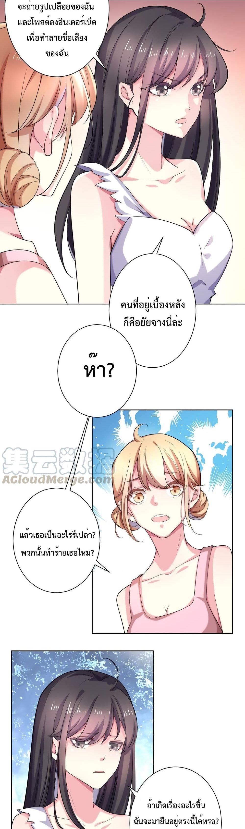 Manga-lc-com อ่านมังงะ อ่านการ์ตูน ออนไลน์ ฟรี Icy Boy & Tsundere Girl ตอนที่ 1 2 3 4 5 6 7 8 9 10 11 12 13 14 ฟรี ไม่มีโฆษณา Manga-lc - อ่าน มังงะ อ่าน การ์ตูน ออนไลน์ อ่านมังงะ ฟรี