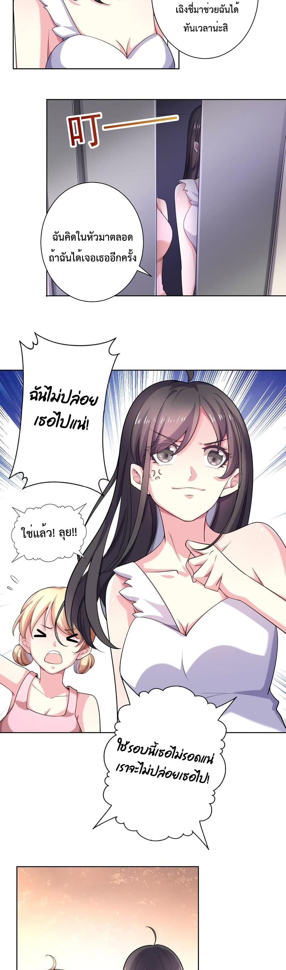 Manga-lc-com อ่านมังงะ อ่านการ์ตูน ออนไลน์ ฟรี Icy Boy & Tsundere Girl ตอนที่ 1 2 3 4 5 6 7 8 9 10 11 12 13 14 ฟรี ไม่มีโฆษณา Manga-lc - อ่าน มังงะ อ่าน การ์ตูน ออนไลน์ อ่านมังงะ ฟรี