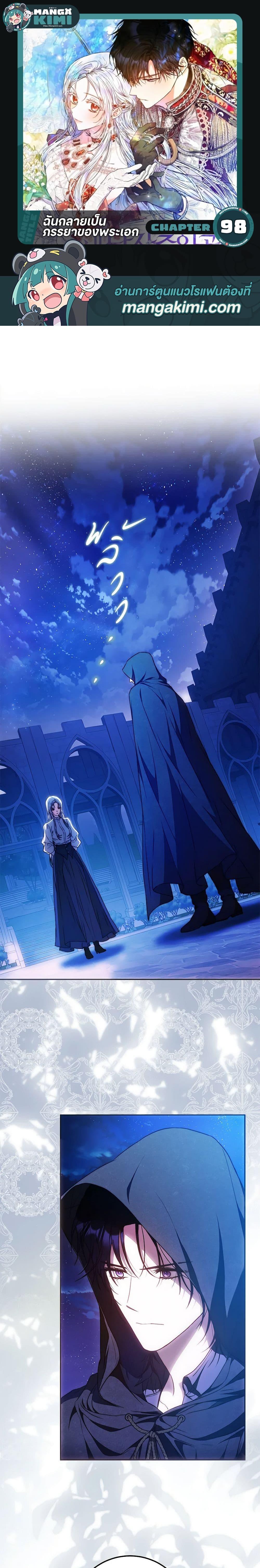 Manga-lc-com อ่านมังงะ อ่านการ์ตูน ออนไลน์ ฟรี I Became the Wife of the Male Lead ตอนที่ 1 2 3 4 5 6 7 8 9 10 11 12 13 14 ฟรี ไม่มีโฆษณา Manga-lc - อ่าน มังงะ อ่าน การ์ตูน ออนไลน์ อ่านมังงะ ฟรี