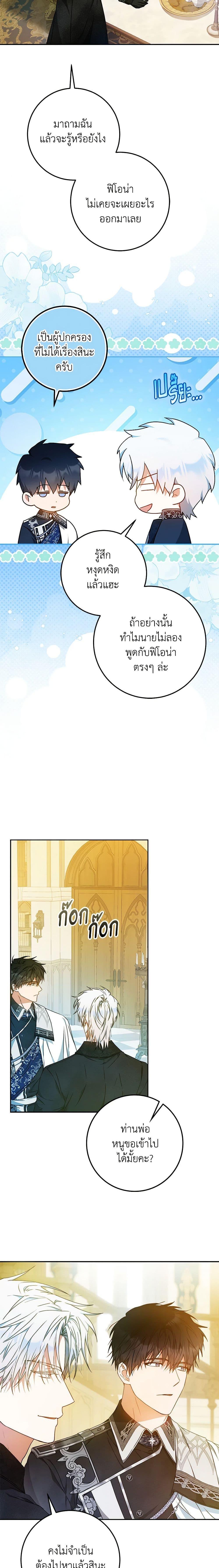 Manga-lc-com อ่านมังงะ อ่านการ์ตูน ออนไลน์ ฟรี I Became the Wife of the Male Lead ตอนที่ 1 2 3 4 5 6 7 8 9 10 11 12 13 14 ฟรี ไม่มีโฆษณา Manga-lc - อ่าน มังงะ อ่าน การ์ตูน ออนไลน์ อ่านมังงะ ฟรี