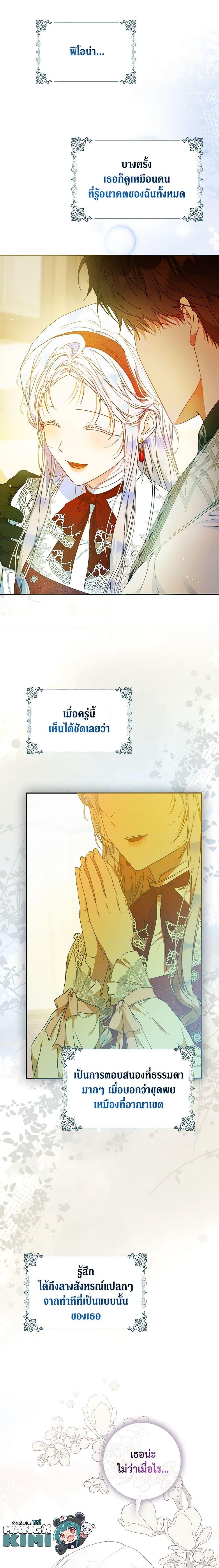 Manga-lc-com อ่านมังงะ อ่านการ์ตูน ออนไลน์ ฟรี I Became the Wife of the Male Lead ตอนที่ 1 2 3 4 5 6 7 8 9 10 11 12 13 14 ฟรี ไม่มีโฆษณา Manga-lc - อ่าน มังงะ อ่าน การ์ตูน ออนไลน์ อ่านมังงะ ฟรี