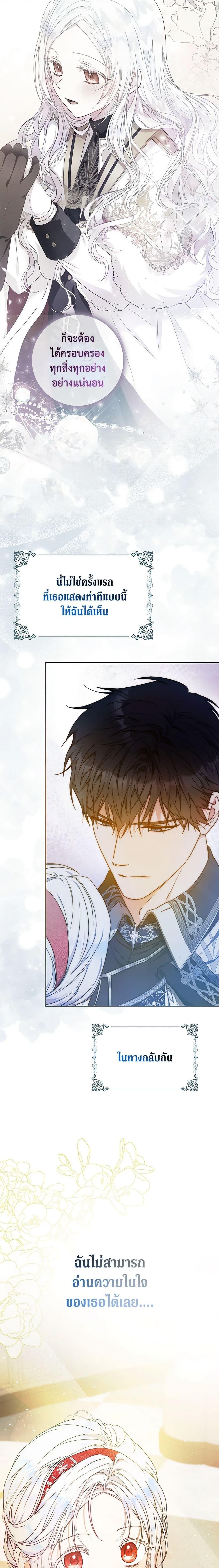 Manga-lc-com อ่านมังงะ อ่านการ์ตูน ออนไลน์ ฟรี I Became the Wife of the Male Lead ตอนที่ 1 2 3 4 5 6 7 8 9 10 11 12 13 14 ฟรี ไม่มีโฆษณา Manga-lc - อ่าน มังงะ อ่าน การ์ตูน ออนไลน์ อ่านมังงะ ฟรี
