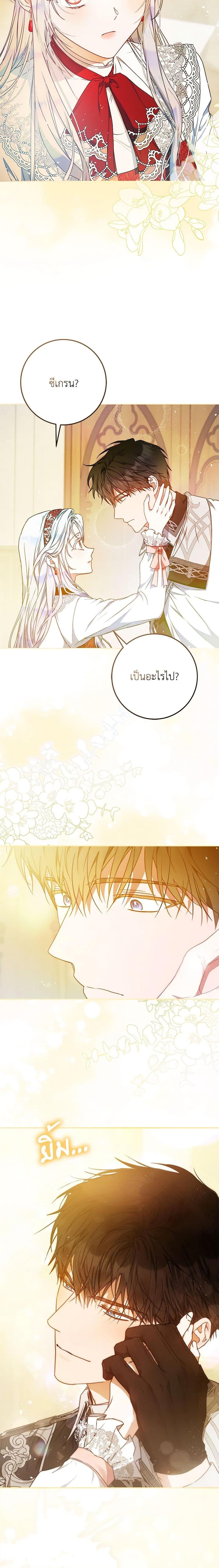 Manga-lc-com อ่านมังงะ อ่านการ์ตูน ออนไลน์ ฟรี I Became the Wife of the Male Lead ตอนที่ 1 2 3 4 5 6 7 8 9 10 11 12 13 14 ฟรี ไม่มีโฆษณา Manga-lc - อ่าน มังงะ อ่าน การ์ตูน ออนไลน์ อ่านมังงะ ฟรี
