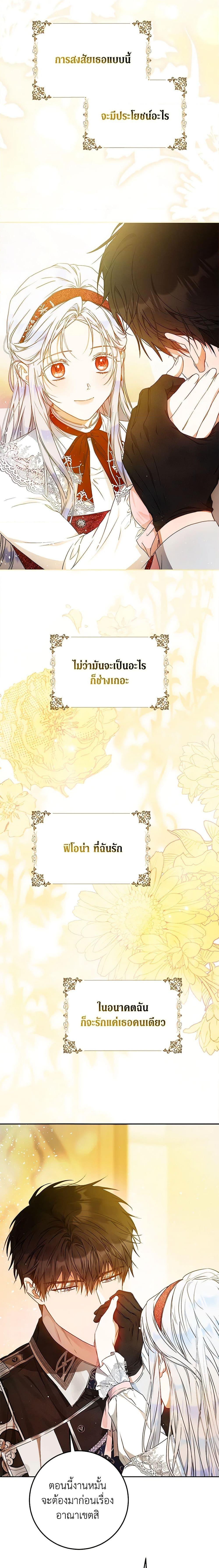 Manga-lc-com อ่านมังงะ อ่านการ์ตูน ออนไลน์ ฟรี I Became the Wife of the Male Lead ตอนที่ 1 2 3 4 5 6 7 8 9 10 11 12 13 14 ฟรี ไม่มีโฆษณา Manga-lc - อ่าน มังงะ อ่าน การ์ตูน ออนไลน์ อ่านมังงะ ฟรี