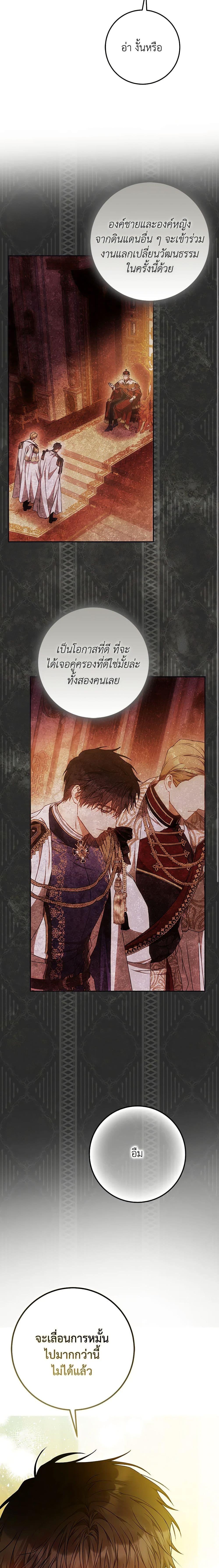 Manga-lc-com อ่านมังงะ อ่านการ์ตูน ออนไลน์ ฟรี I Became the Wife of the Male Lead ตอนที่ 1 2 3 4 5 6 7 8 9 10 11 12 13 14 ฟรี ไม่มีโฆษณา Manga-lc - อ่าน มังงะ อ่าน การ์ตูน ออนไลน์ อ่านมังงะ ฟรี