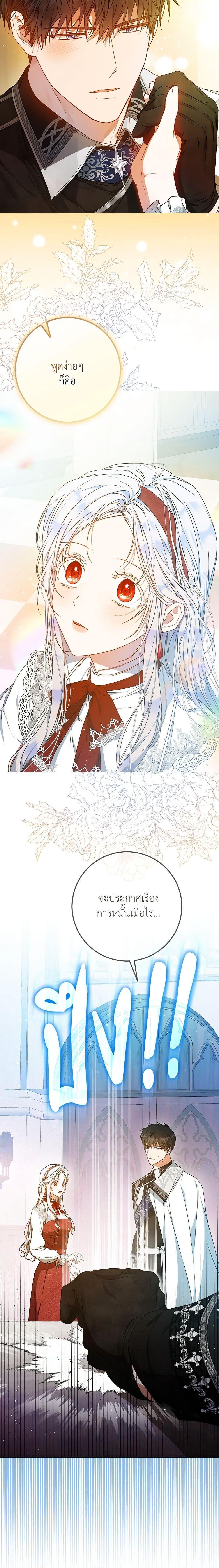 Manga-lc-com อ่านมังงะ อ่านการ์ตูน ออนไลน์ ฟรี I Became the Wife of the Male Lead ตอนที่ 1 2 3 4 5 6 7 8 9 10 11 12 13 14 ฟรี ไม่มีโฆษณา Manga-lc - อ่าน มังงะ อ่าน การ์ตูน ออนไลน์ อ่านมังงะ ฟรี