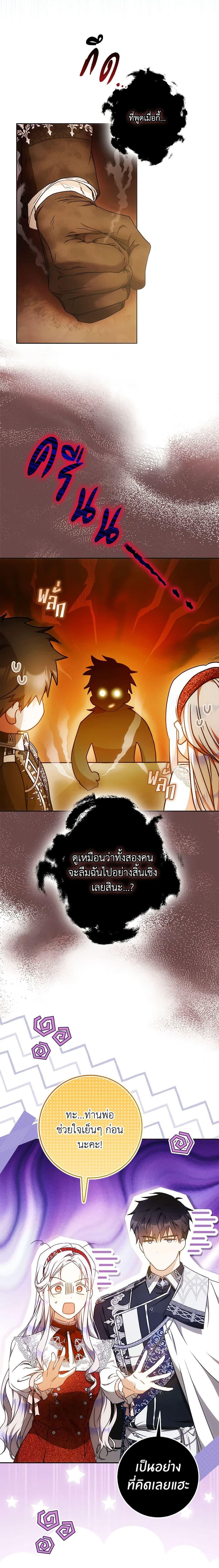 Manga-lc-com อ่านมังงะ อ่านการ์ตูน ออนไลน์ ฟรี I Became the Wife of the Male Lead ตอนที่ 1 2 3 4 5 6 7 8 9 10 11 12 13 14 ฟรี ไม่มีโฆษณา Manga-lc - อ่าน มังงะ อ่าน การ์ตูน ออนไลน์ อ่านมังงะ ฟรี