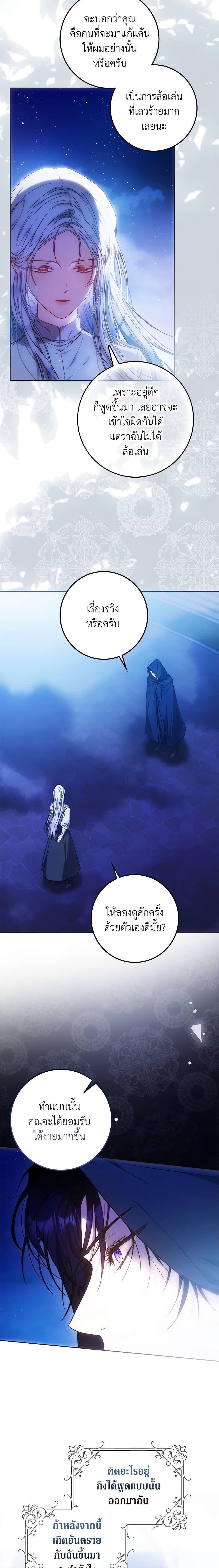 Manga-lc-com อ่านมังงะ อ่านการ์ตูน ออนไลน์ ฟรี I Became the Wife of the Male Lead ตอนที่ 1 2 3 4 5 6 7 8 9 10 11 12 13 14 ฟรี ไม่มีโฆษณา Manga-lc - อ่าน มังงะ อ่าน การ์ตูน ออนไลน์ อ่านมังงะ ฟรี