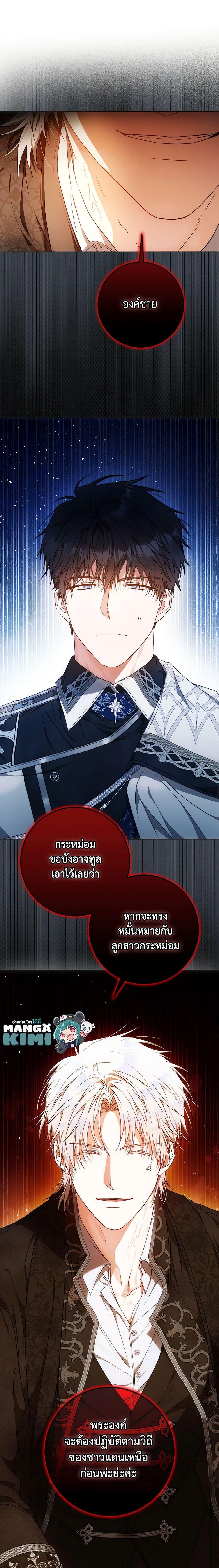 Manga-lc-com อ่านมังงะ อ่านการ์ตูน ออนไลน์ ฟรี I Became the Wife of the Male Lead ตอนที่ 1 2 3 4 5 6 7 8 9 10 11 12 13 14 ฟรี ไม่มีโฆษณา Manga-lc - อ่าน มังงะ อ่าน การ์ตูน ออนไลน์ อ่านมังงะ ฟรี