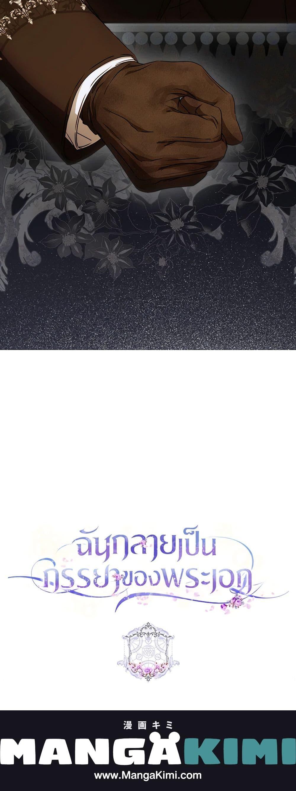 Manga-lc-com อ่านมังงะ อ่านการ์ตูน ออนไลน์ ฟรี I Became the Wife of the Male Lead ตอนที่ 1 2 3 4 5 6 7 8 9 10 11 12 13 14 ฟรี ไม่มีโฆษณา Manga-lc - อ่าน มังงะ อ่าน การ์ตูน ออนไลน์ อ่านมังงะ ฟรี