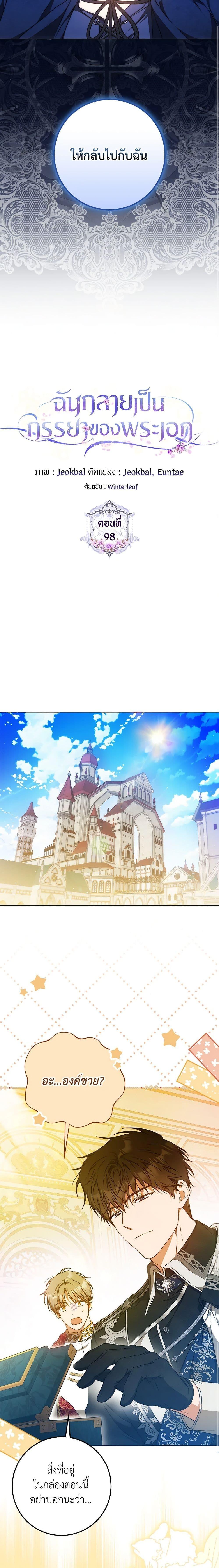 Manga-lc-com อ่านมังงะ อ่านการ์ตูน ออนไลน์ ฟรี I Became the Wife of the Male Lead ตอนที่ 1 2 3 4 5 6 7 8 9 10 11 12 13 14 ฟรี ไม่มีโฆษณา Manga-lc - อ่าน มังงะ อ่าน การ์ตูน ออนไลน์ อ่านมังงะ ฟรี