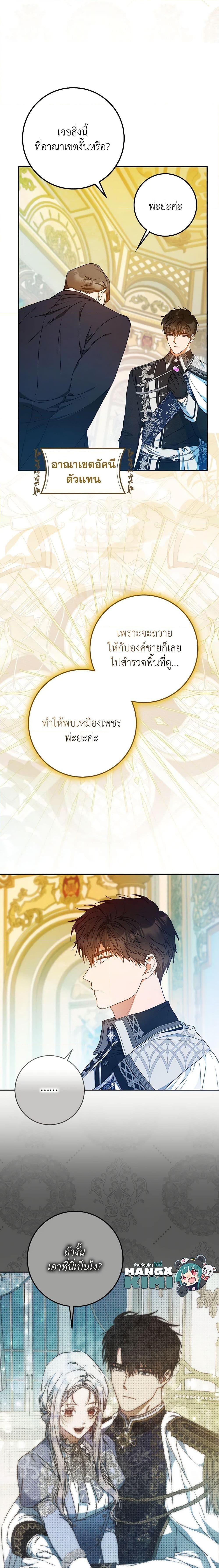 Manga-lc-com อ่านมังงะ อ่านการ์ตูน ออนไลน์ ฟรี I Became the Wife of the Male Lead ตอนที่ 1 2 3 4 5 6 7 8 9 10 11 12 13 14 ฟรี ไม่มีโฆษณา Manga-lc - อ่าน มังงะ อ่าน การ์ตูน ออนไลน์ อ่านมังงะ ฟรี