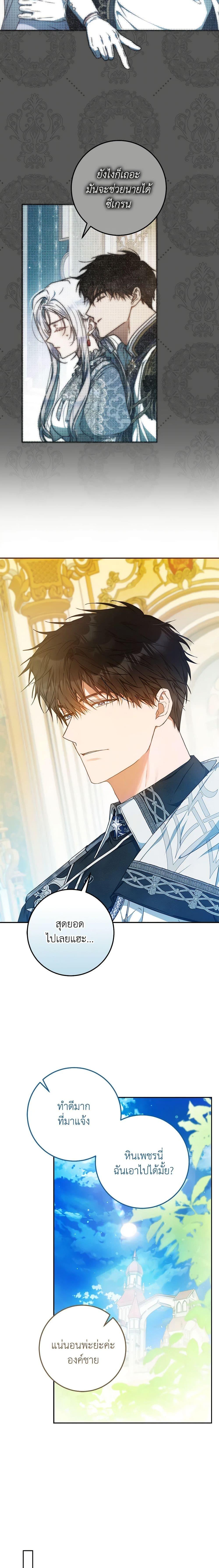 Manga-lc-com อ่านมังงะ อ่านการ์ตูน ออนไลน์ ฟรี I Became the Wife of the Male Lead ตอนที่ 1 2 3 4 5 6 7 8 9 10 11 12 13 14 ฟรี ไม่มีโฆษณา Manga-lc - อ่าน มังงะ อ่าน การ์ตูน ออนไลน์ อ่านมังงะ ฟรี