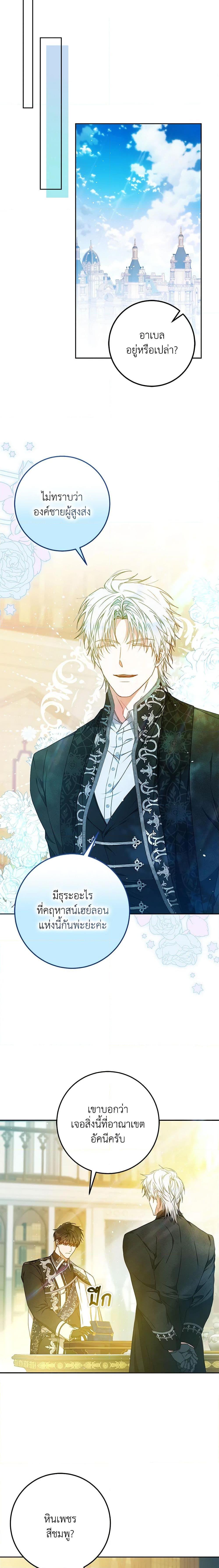 Manga-lc-com อ่านมังงะ อ่านการ์ตูน ออนไลน์ ฟรี I Became the Wife of the Male Lead ตอนที่ 1 2 3 4 5 6 7 8 9 10 11 12 13 14 ฟรี ไม่มีโฆษณา Manga-lc - อ่าน มังงะ อ่าน การ์ตูน ออนไลน์ อ่านมังงะ ฟรี
