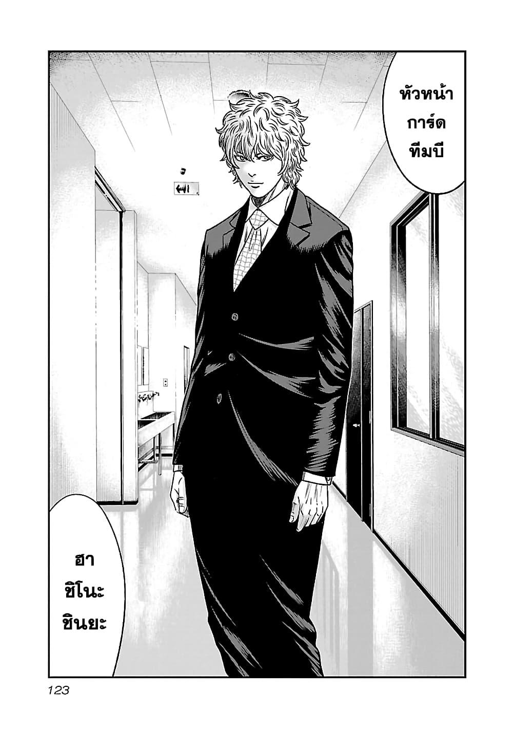 Manga-lc-com อ่านมังงะ อ่านการ์ตูน ออนไลน์ ฟรี Bouncer ตอนที่ 1 2 3 4 5 6 7 8 9 10 11 12 13 14 ฟรี ไม่มีโฆษณา Manga-lc - อ่าน มังงะ อ่าน การ์ตูน ออนไลน์ อ่านมังงะ ฟรี